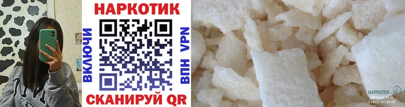 Магазин наркотиков Сольцы МАРИХУАНА blacksprut ссылки ГАШ МЕФ