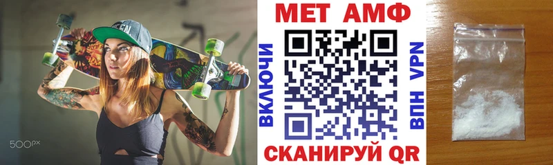 omg маркетплейс  Сольцы  Амфетамин 97% 