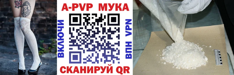 APVP крисы CK  Сольцы 
