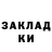 ЛСД экстази кислота Luda Makieva