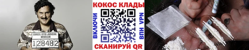 kraken tor  Сольцы  КОКАИН Fish Scale  где купить  