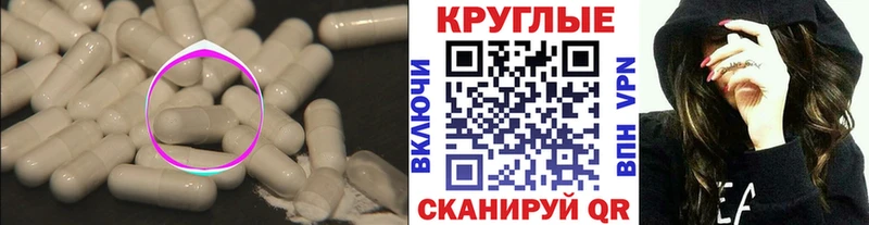 Экстази TESLA  Сольцы 