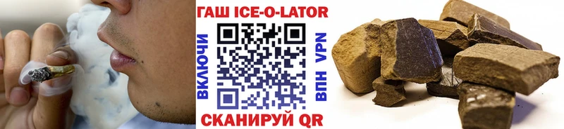 ГАШИШ убойный  ОМГ ОМГ как войти  Сольцы  как найти закладки 