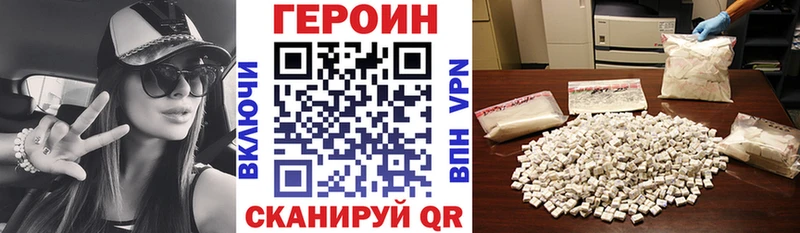 Героин Афган  Сольцы 