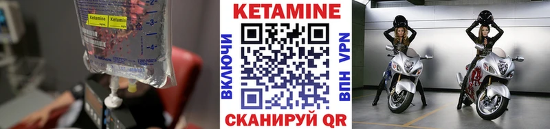 купить наркотики сайты  Сольцы  КЕТАМИН VHQ 