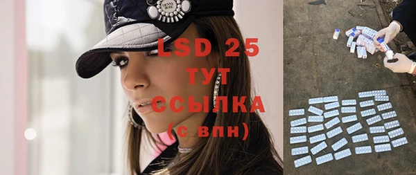 MDMA Premium VHQ Армянск
