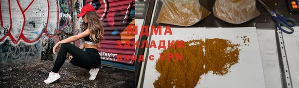 экстази Балахна