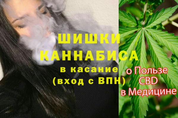 экстази Балахна