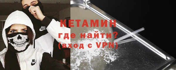марки lsd Балабаново