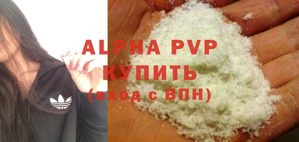 MDMA Premium VHQ Армянск
