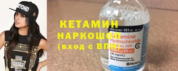 экстази Балахна