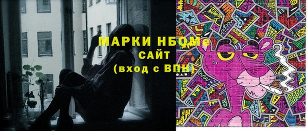 экстази Балахна