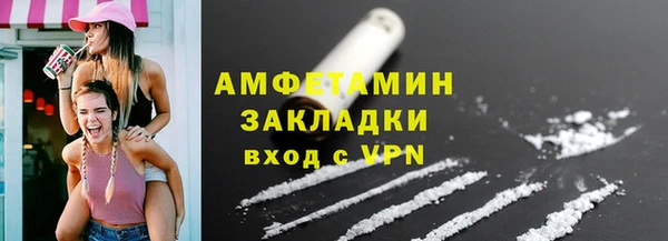 амф Арсеньев