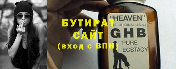 герыч Аркадак