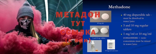 экстази Балахна