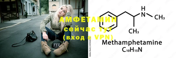 марки lsd Балабаново
