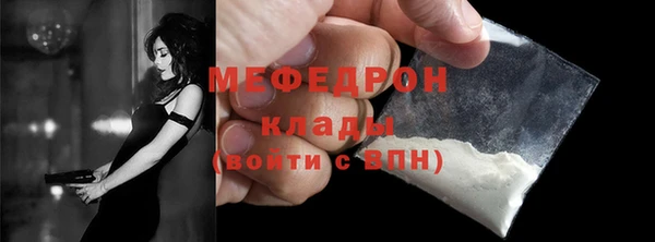 меф Баксан