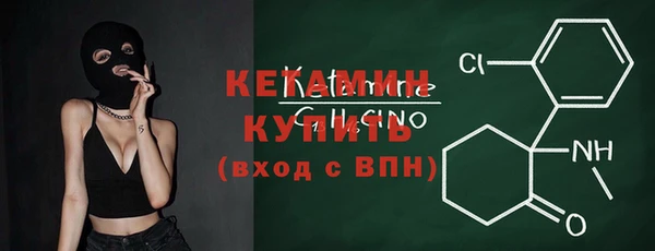 экстази Балахна
