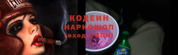 экстази Балахна