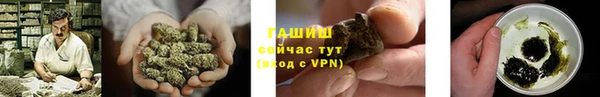 марки lsd Балабаново