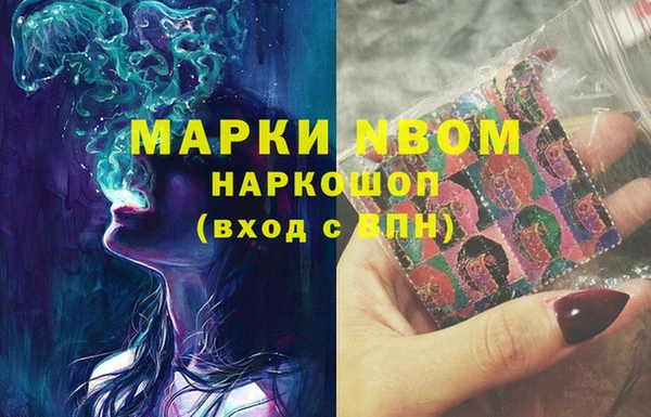 марки lsd Балабаново