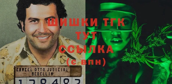 марки lsd Балабаново