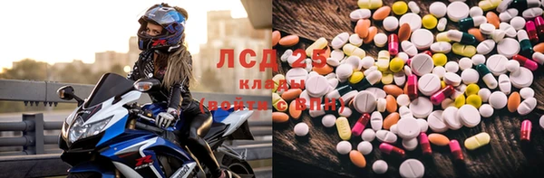 MDMA Premium VHQ Армянск