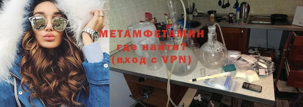 экстази Балахна