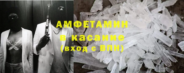 марки lsd Балабаново