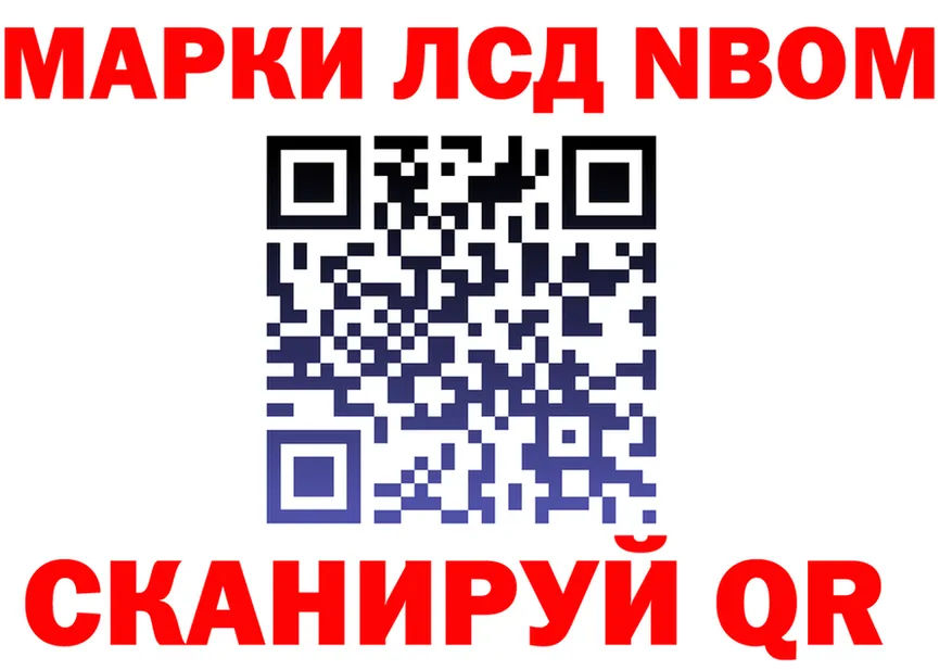 Бошки Шишки Bruce Banner зеркало shop mega Сольцы