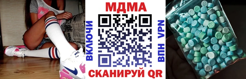 МДМА crystal  Сольцы 
