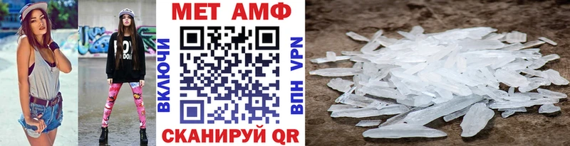 МЕТАМФЕТАМИН винт  ссылка на мегу онион  площадка телеграм  купить наркоту  Сольцы 