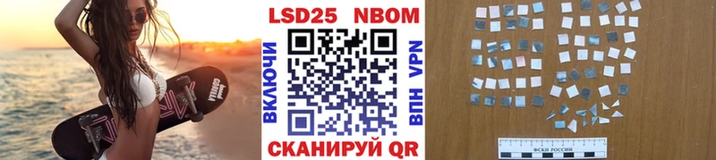 Марки 25I-NBOMe 1,8мг  где купить наркоту  Сольцы 