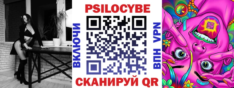 Галлюциногенные грибы прущие грибы  Сольцы 